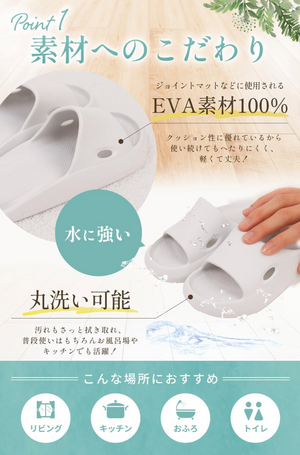 Rumery Indoor Slippers - YOYO JAPAN