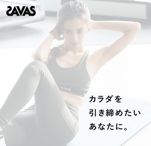 SAVAS Meiji NEXTBODY Soy Protein 100 Cocoa Flavor (920 g) - YOYO JAPAN