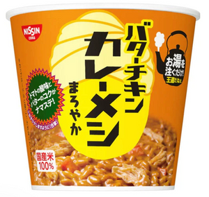 Nissin Foods Butter Chicken Curry Rice Mild Spicy - YOYO JAPAN