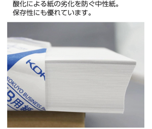 Kokuyo KB-39N Copy Paper, A4, Whiteness 80%, Paper Thickness 0.04 inches (0.09 mm), 500 Sheets - YOYO JAPAN