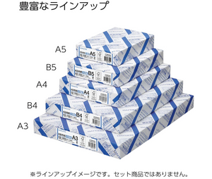 Kokuyo KB-39N Copy Paper, A4, Whiteness 80%, Paper Thickness 0.04 inches (0.09 mm), 500 Sheets - YOYO JAPAN