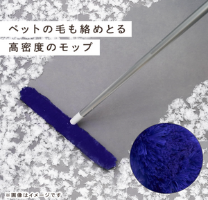 Gekiochi Kun Reloop Premium Dust Remover Wipes - YOYO JAPAN