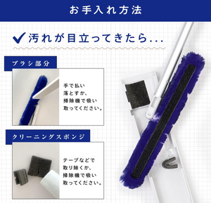 Gekiochi Kun Reloop Premium Dust Remover Wipes - YOYO JAPAN