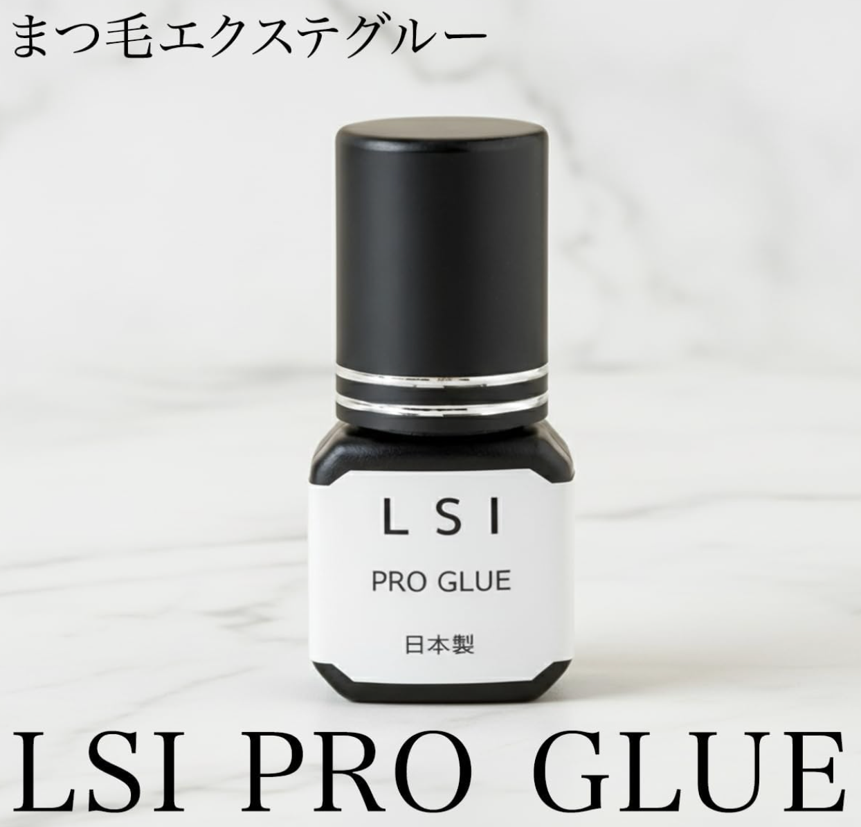 LSI Professional Glue Eyelash Extension Glue - YOYO JAPAN