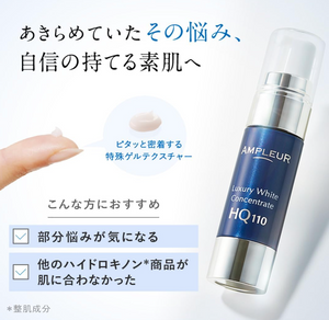 Ampoule Luxury White Concentrate HQ110 Spot Intensive Serum - YOYO JAPAN