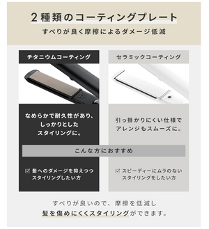 SALONIA SL-004SAB Straightening Iron (24 mm), Black - YOYO JAPAN