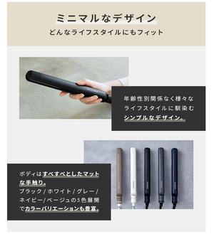 SALONIA SL-004SAB Straightening Iron (24 mm), Black - YOYO JAPAN