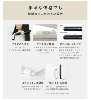 SALONIA SL-004SAB Straightening Iron (24 mm), Black - YOYO JAPAN