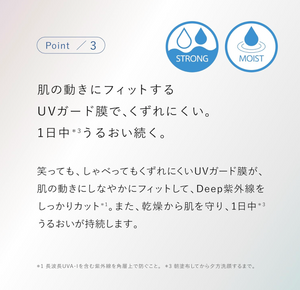 ASTALIFT D-UV Shield Tone Up (Rose) 30g - YOYO JAPAN