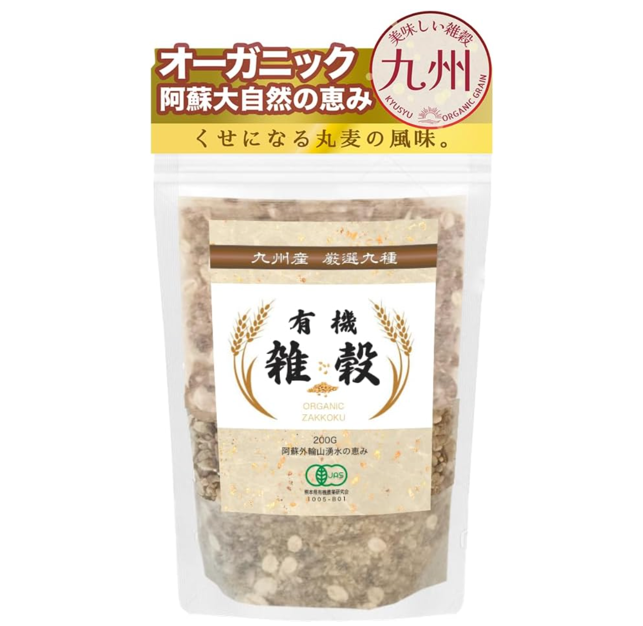 Organic Millet Grains, Organic Millet Rice (200g), 1 Bag - YOYO JAPAN
