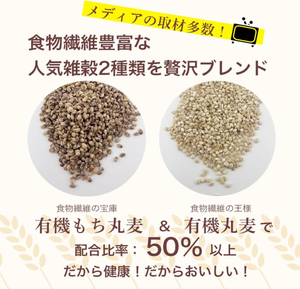 Organic Millet Grains, Organic Millet Rice (200g), 1 Bag - YOYO JAPAN