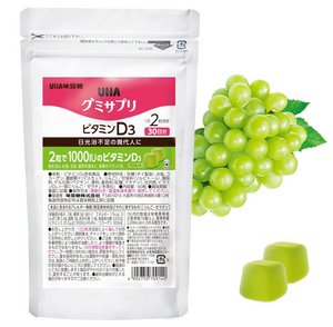 UHA Taste Sugar Vitamin D3 Supplement, Muscat Flavor (5-Pack Set) - YOYO JAPAN