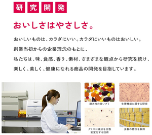 UHA Mikakuto Gummy Supplement, Lutein, Mixed Berry Flavor (Set of 3) - YOYO JAPAN