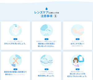 Rohto C Cube Soft One Moist a (500ml) - YOYO JAPAN