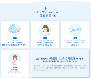 Rohto C Cube Soft One Moist a (500ml) - YOYO JAPAN