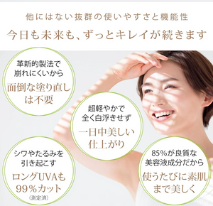 CAMERON & GABRIEL Heaven Vale - YOYO JAPAN