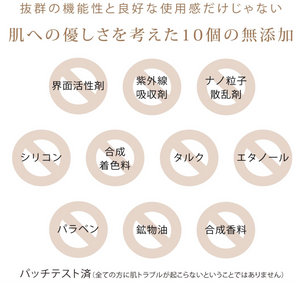 CAMERON & GABRIEL Heaven Vale - YOYO JAPAN