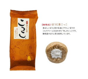 Seasonal Limited Autumn Gift Set of 6 Kokkoko - YOYO JAPAN