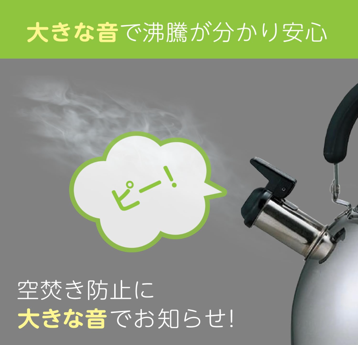 Kai DY-5056 Chef Tron Kettle 88 Fluid Ounces (2.5L) - YOYO JAPAN