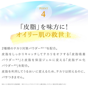 Lov me Touch SPF 50+ PA++++ - YOYO JAPAN