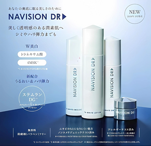Naviance DR TA White Lotion n 150ml - YOYO JAPAN