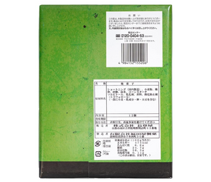 Uji Matcha Baumkuchen, Pack of 12 - YOYO JAPAN