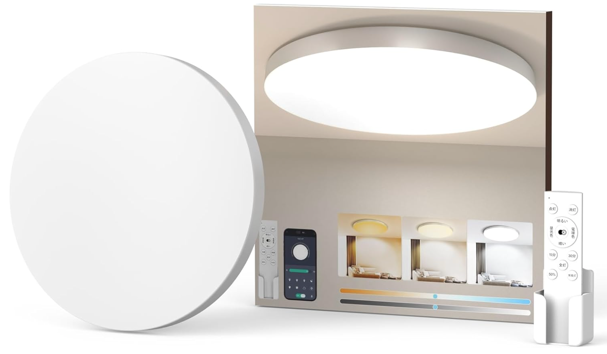 LED Ceiling Light, For 106.8 sq ft (6 Tatami), 30W, 3,600 lm