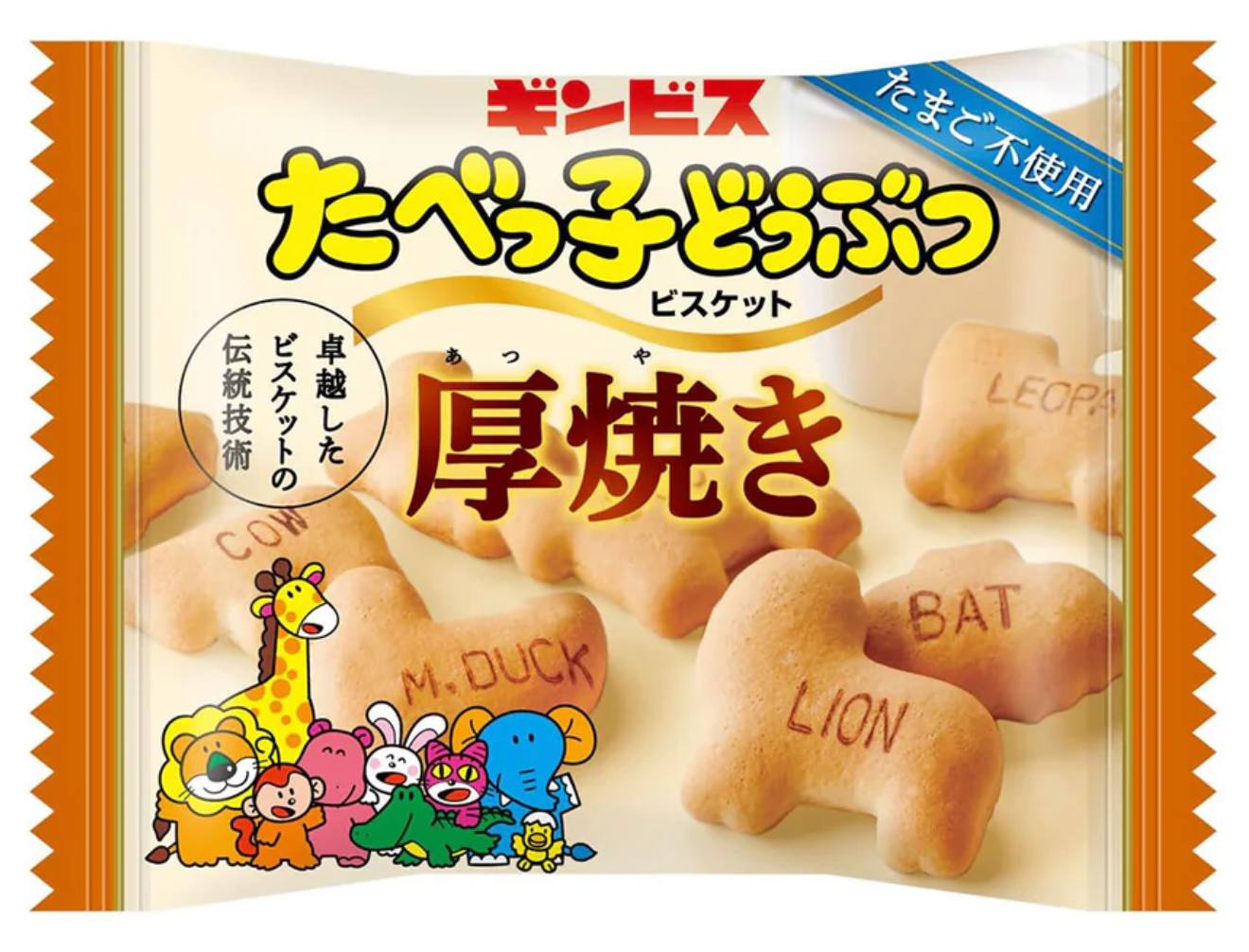 Ginbis Thick Baked Bekko