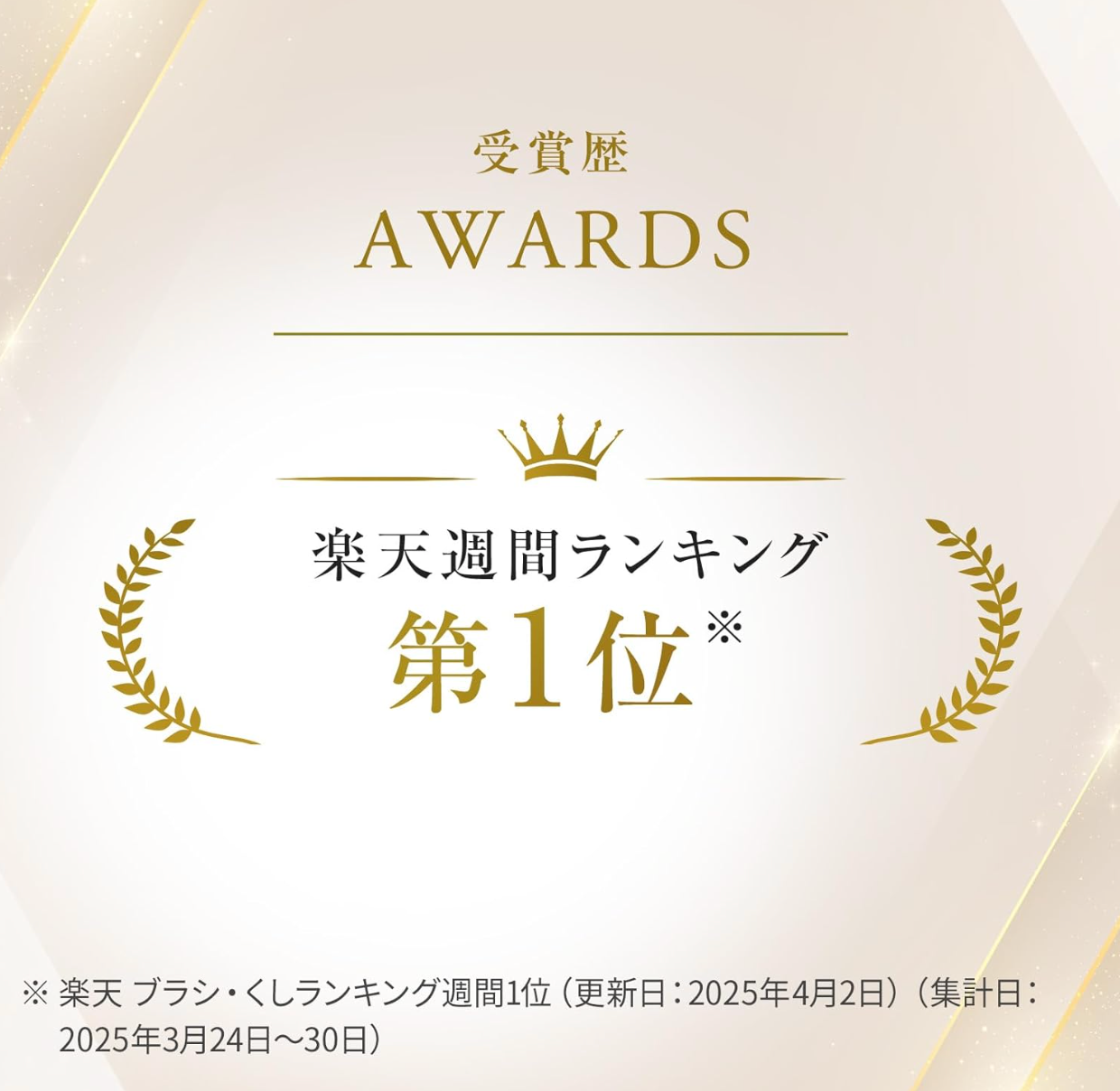 ReFa HEART BRUSH (Rose Gold)