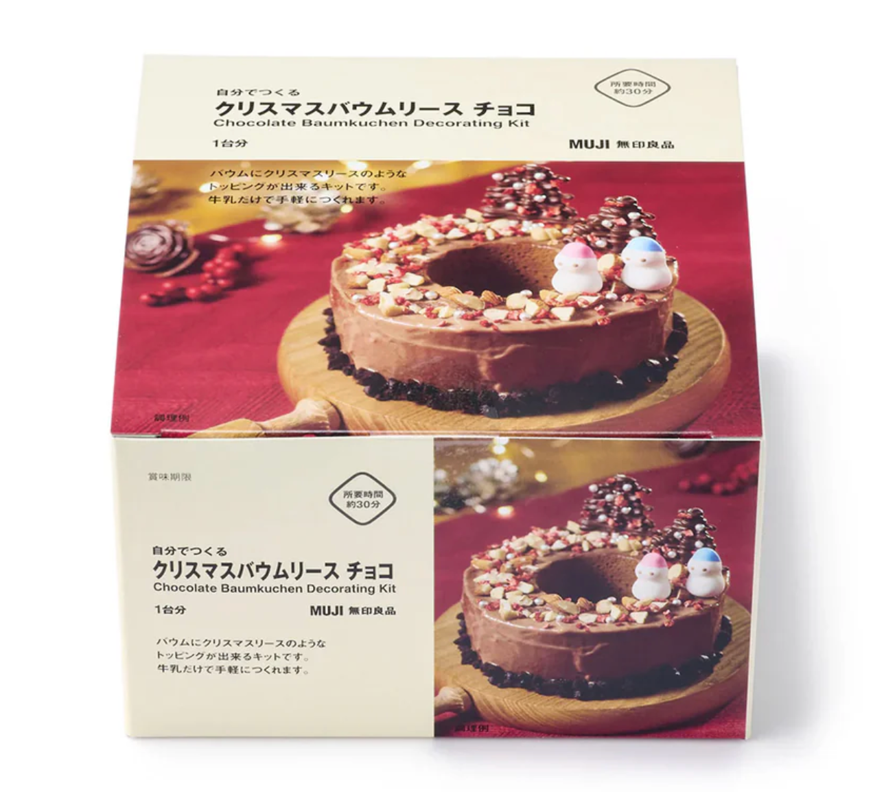 Muji Chocolate Baumkuchen Decorating Kit