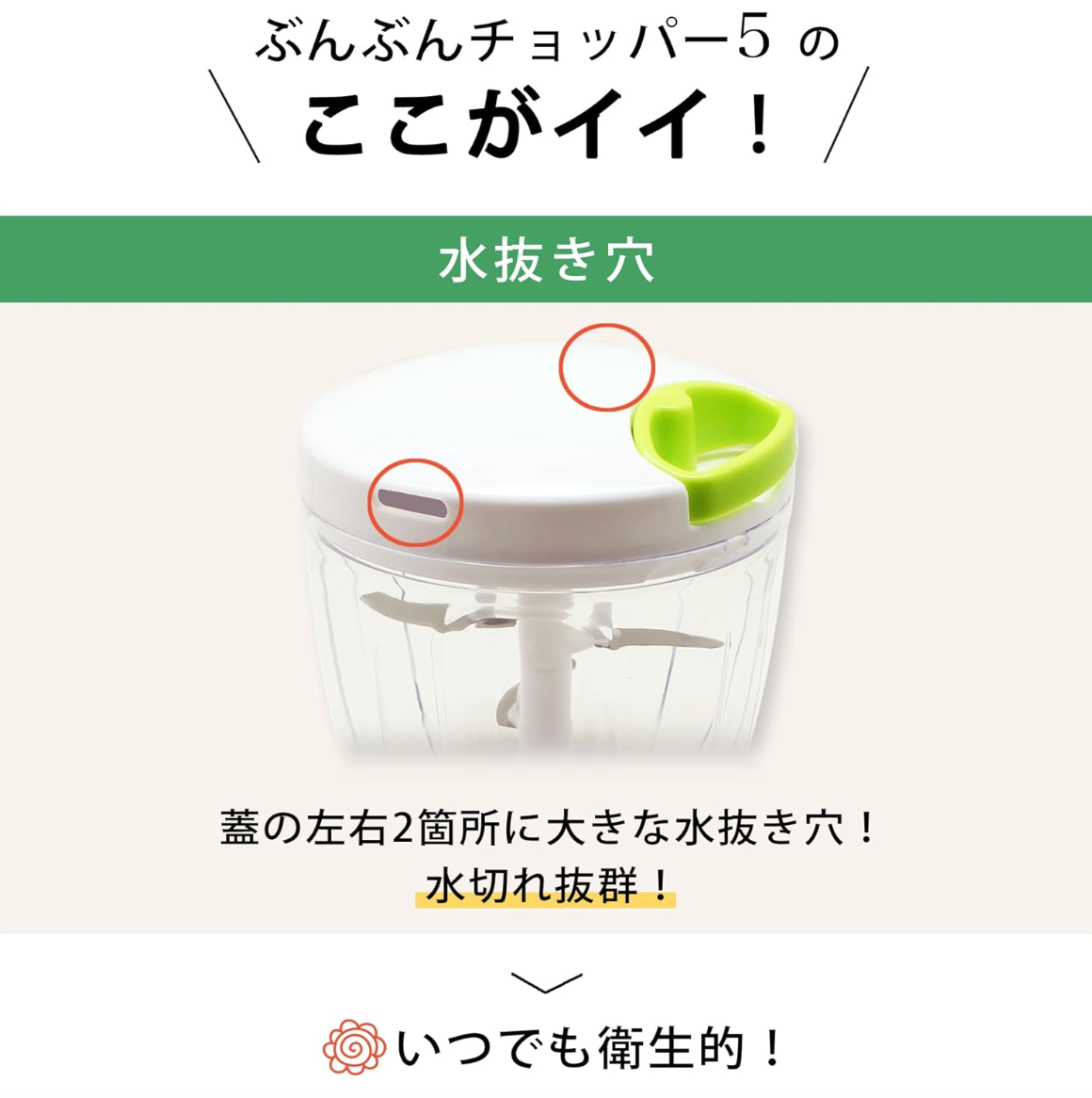 K&A Mincer/Food Chopper