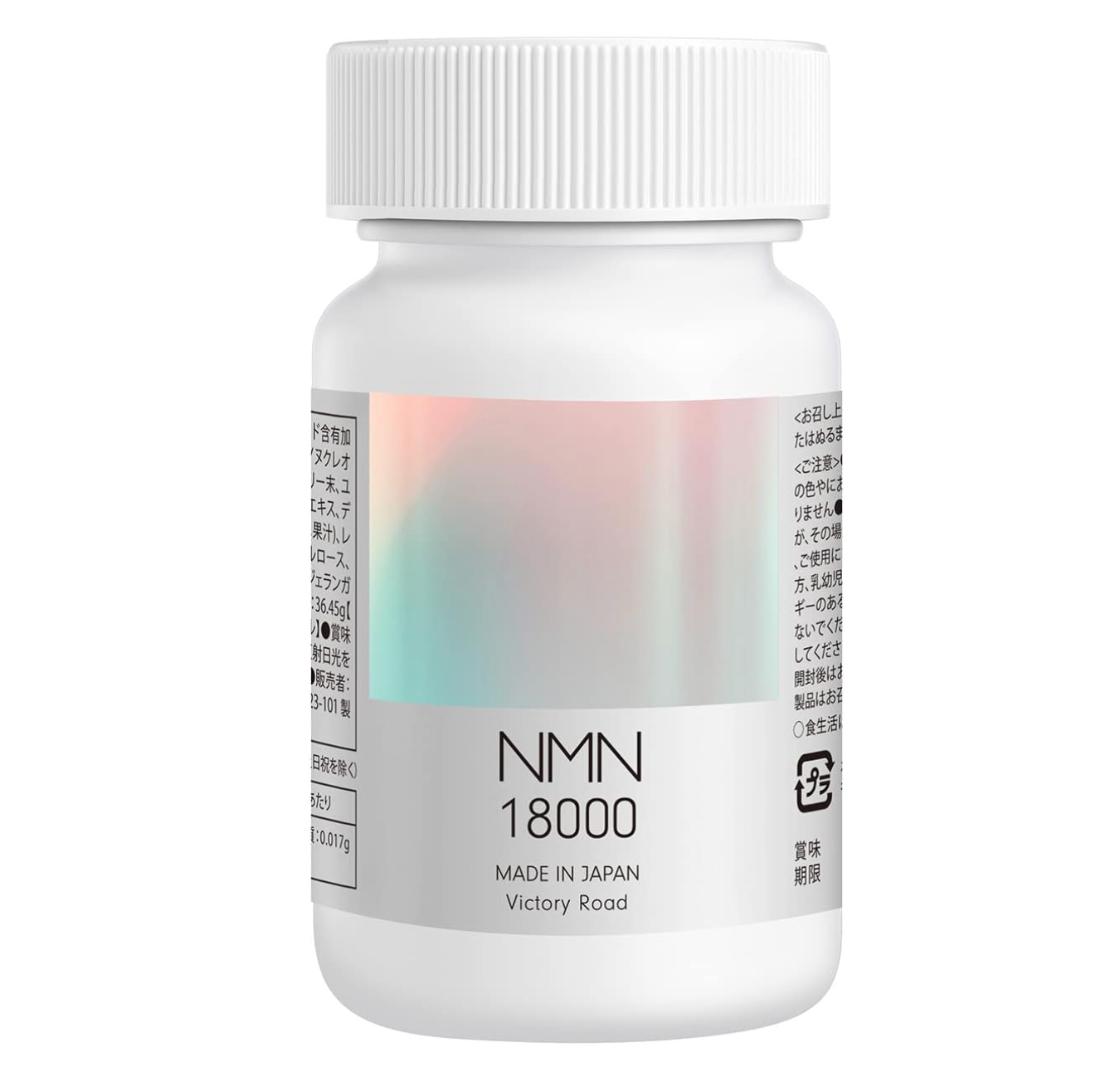 NMN Supplement 18000 mg