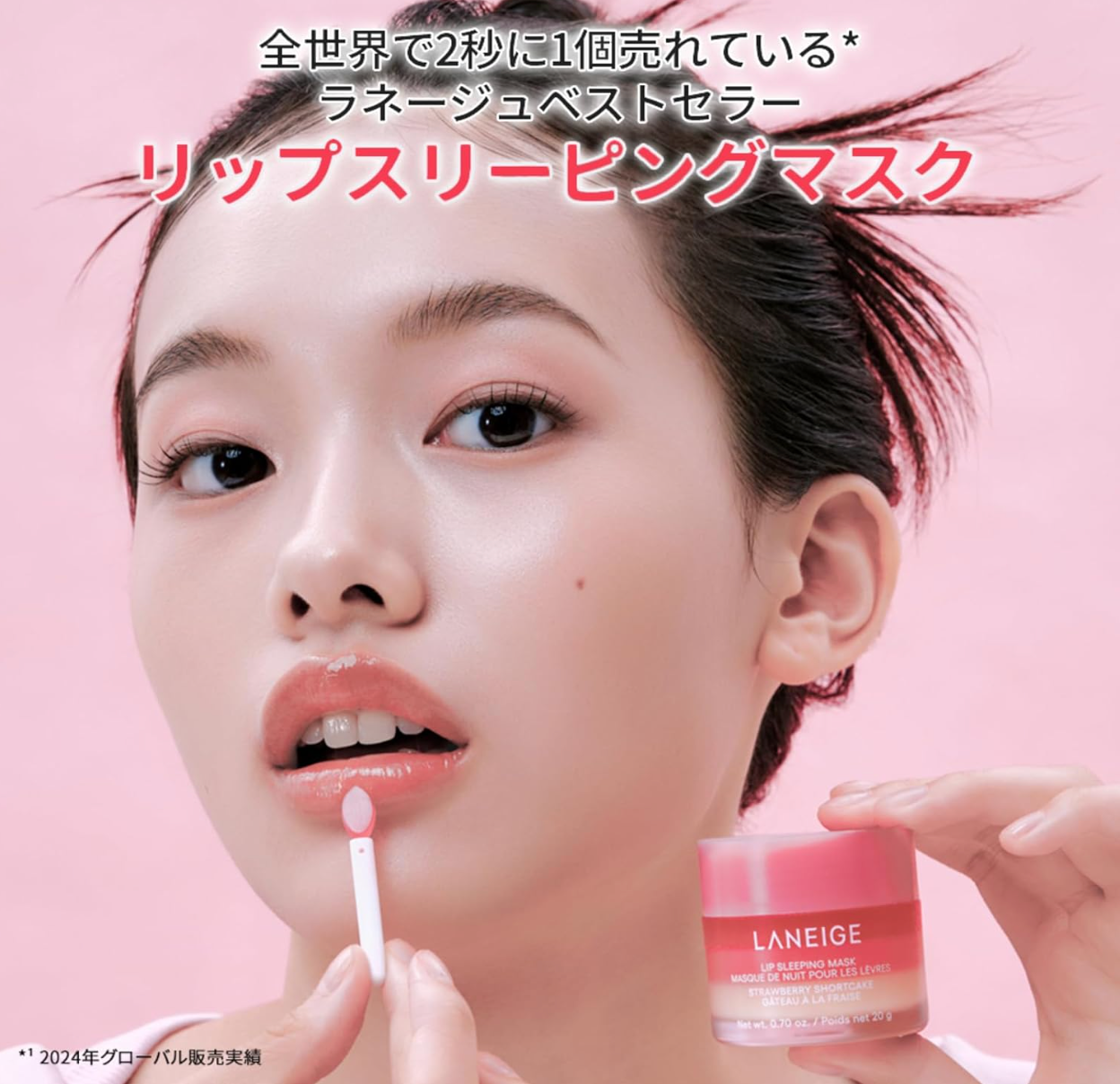 Laneige Lip Sleeping Mask Grapefruit 20g