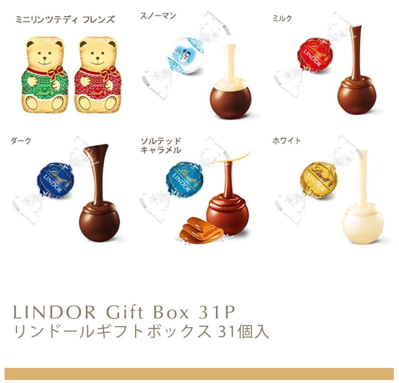 Gift Box With Carrying Bag (31 Pieces)