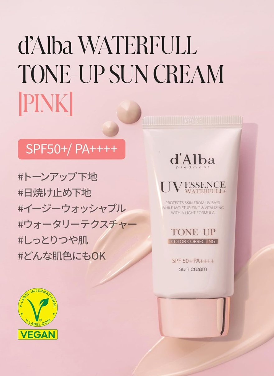 d'Alba Tone Up Sun Cream (50ml)