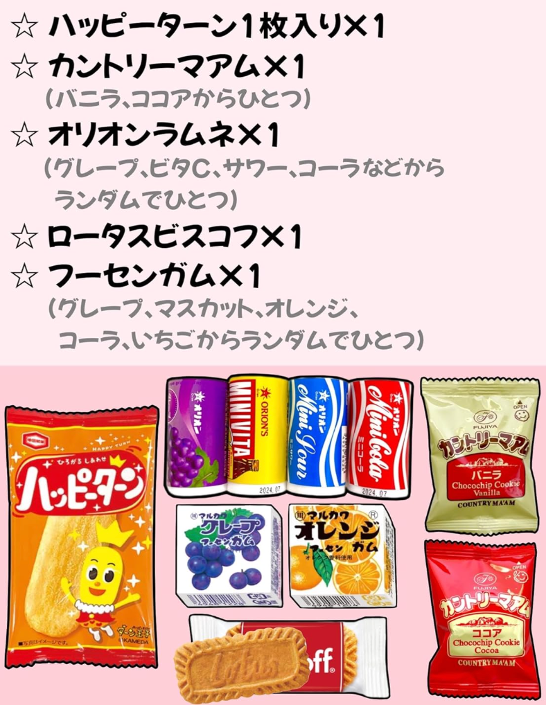 Set of 6 Petite Gifts, Christmas Drawstring Bag