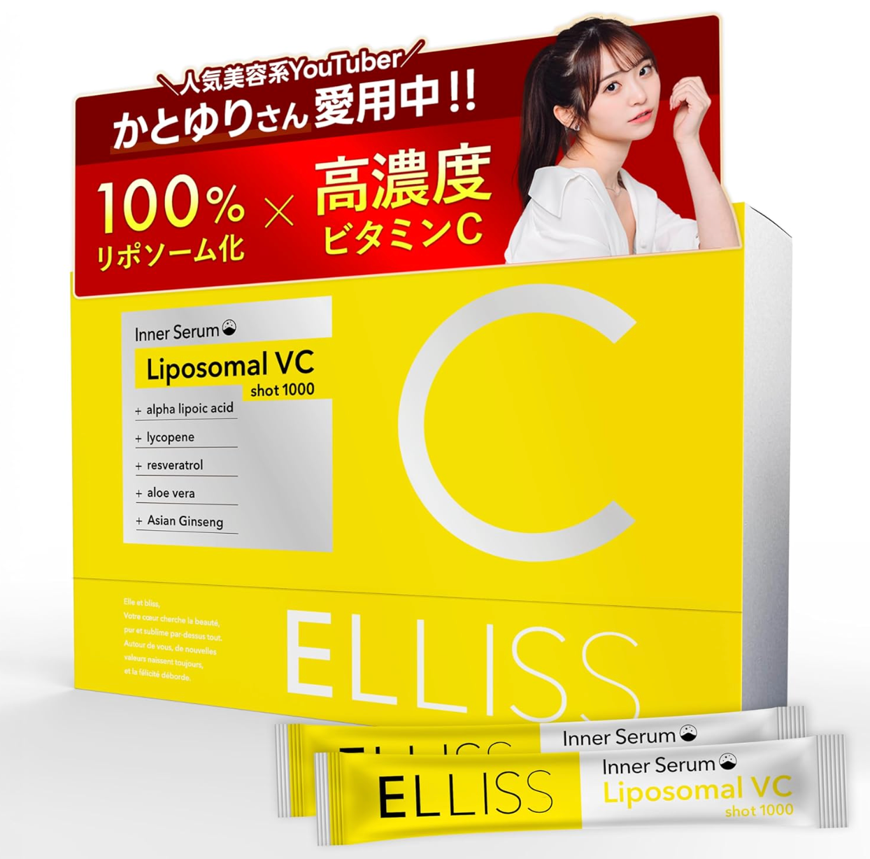 ELLISS Vitamin C Liposomal Supplement, 30 packets