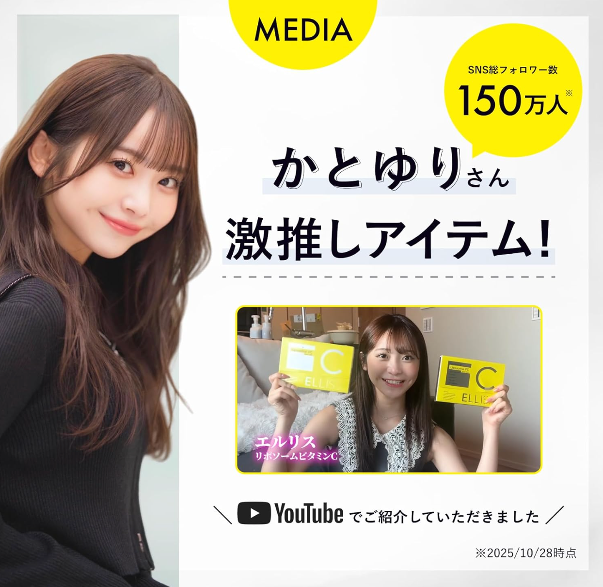 ELLISS Vitamin C Liposomal Supplement, 30 packets