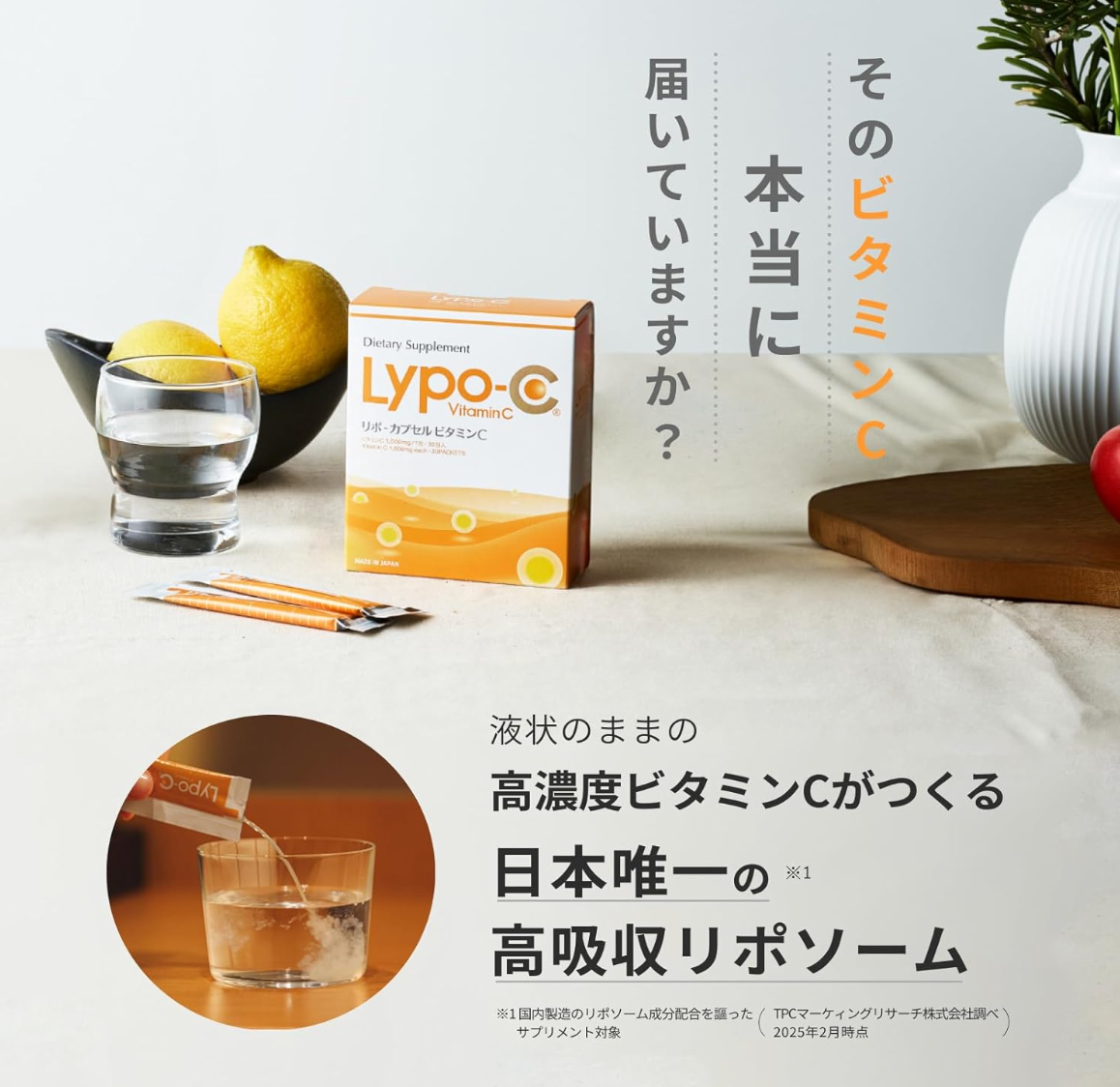 Official Lypo-C Lipo Capsule, Contains 28 Vitamin C