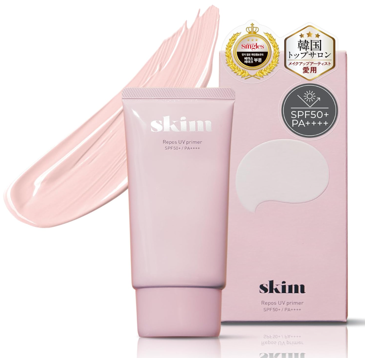 skim Lupo UV Primer SPF50+PA++++ Sunscreen