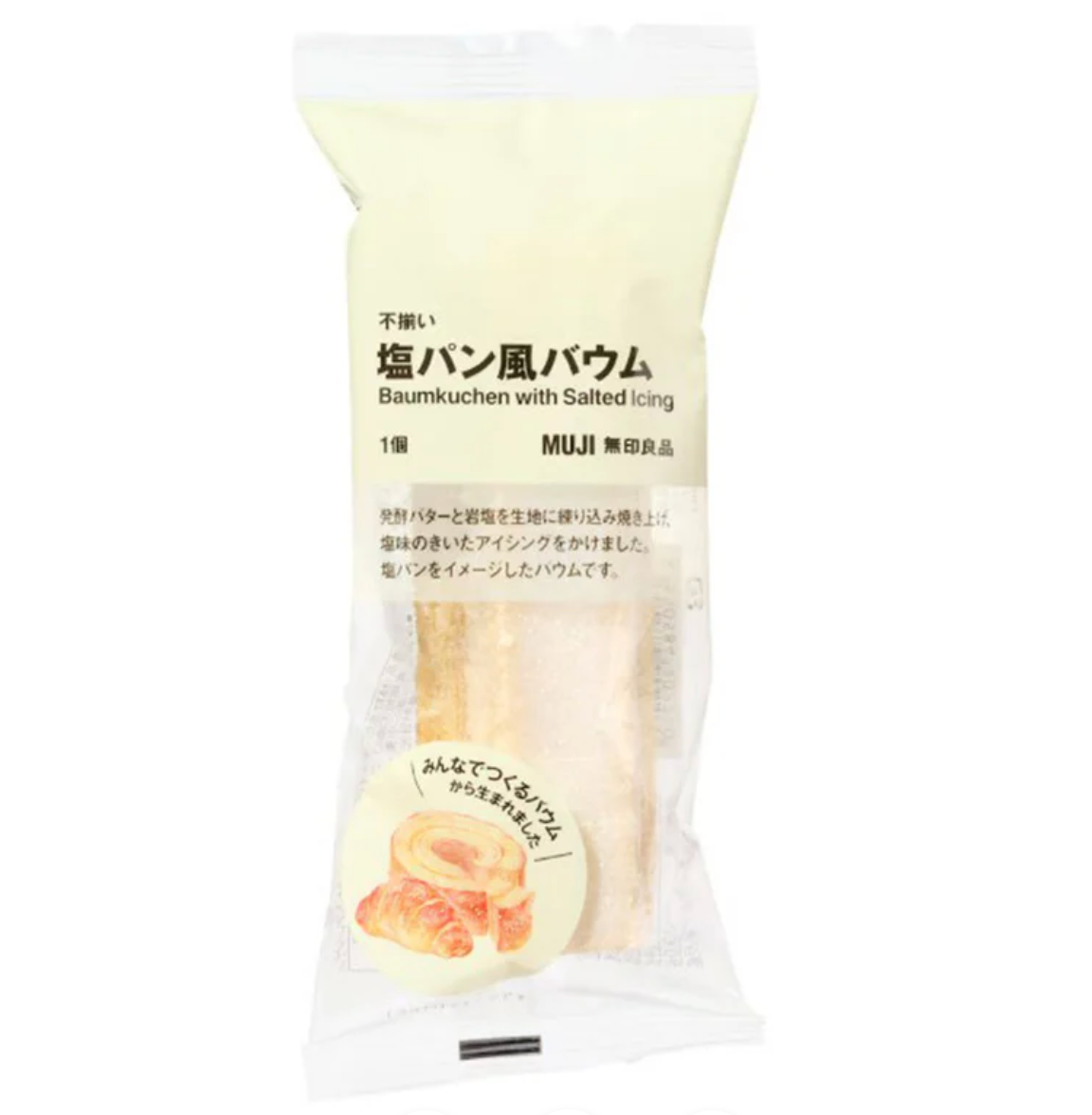Muji Salt Bread Baumkuchen