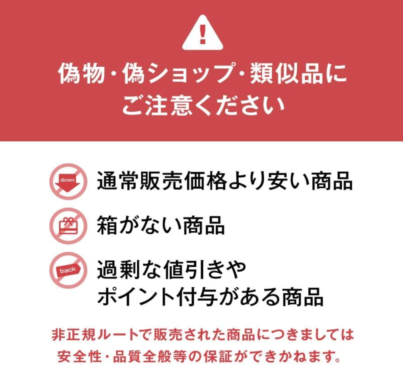 ReFa Lock Oil Bloom, Bouquet Rouge Scent