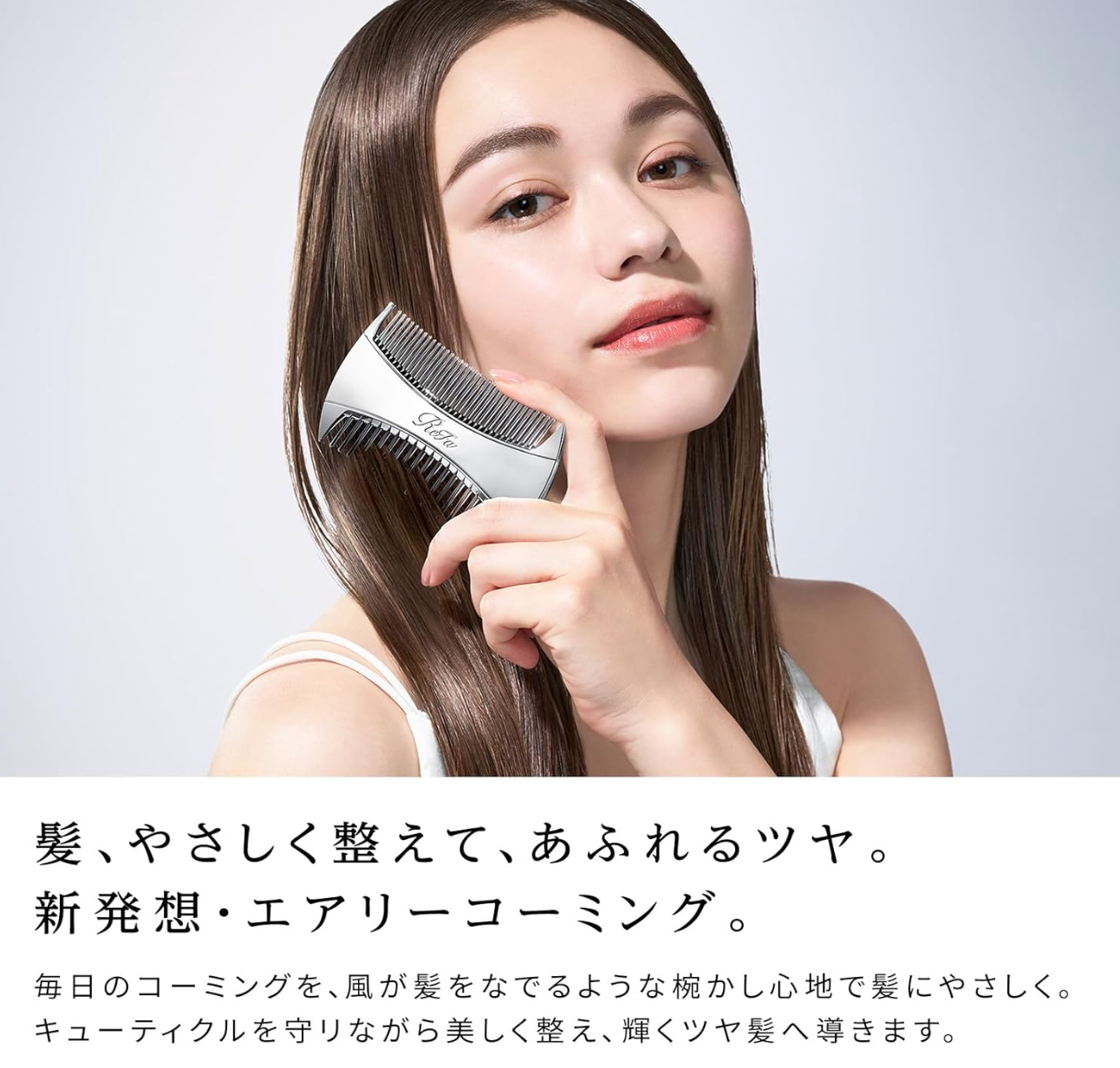 ReFa Marquise with Shampoo Treatment, Trial Set, Comb, Carry, Gift