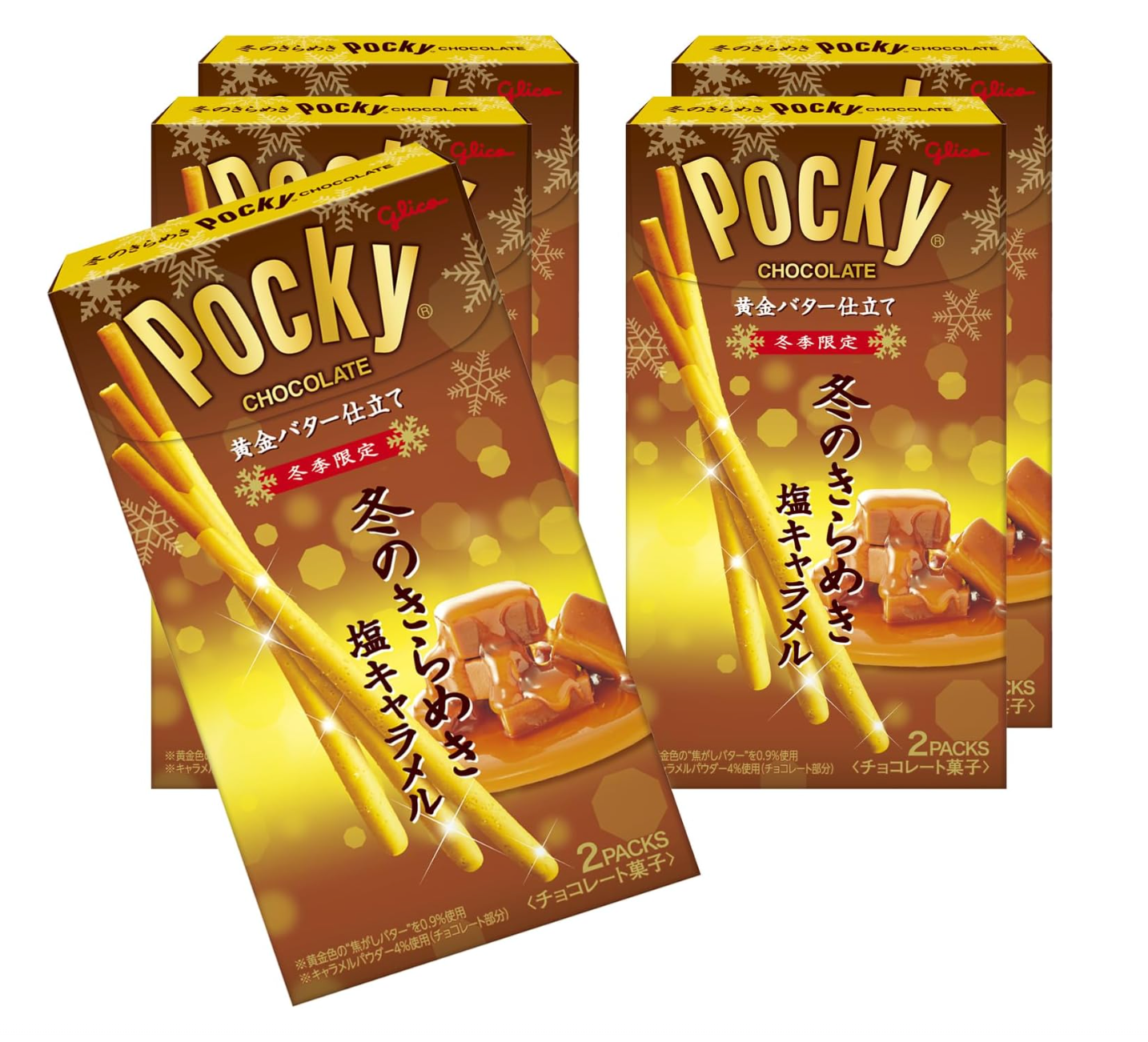 Ezaki Glico Winter Sparkling Pocky, Ezaki Glico, 2 Bags x 5 Boxes