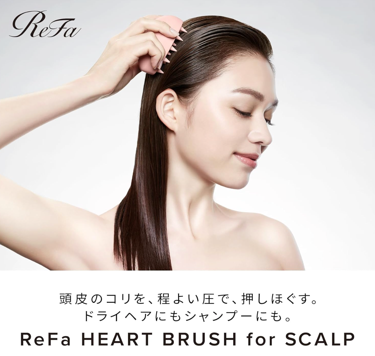 ReFa Heart Brush for Scalp, Matte Rose