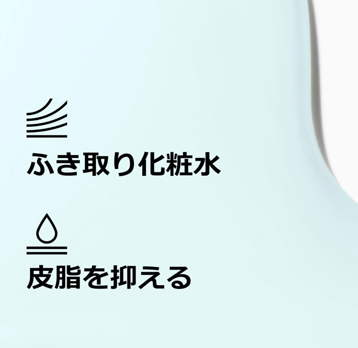 Clinique Clarifying Lotion (Quasi-Drug)