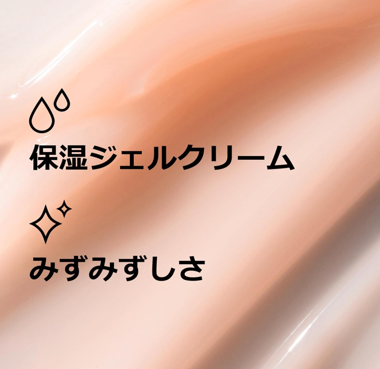 Clinique Moisture Surge Gel Cream (50ml)