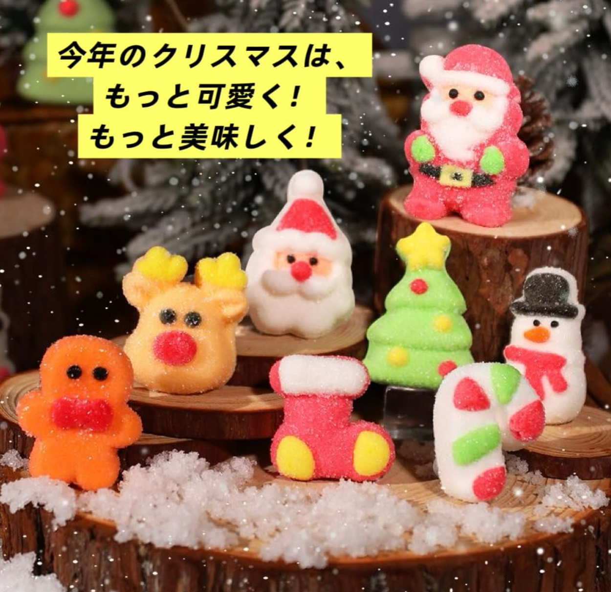 Seikaoen Christmas Treats, Individually Wrapped (175g/Approx. 18 Marshmallows)