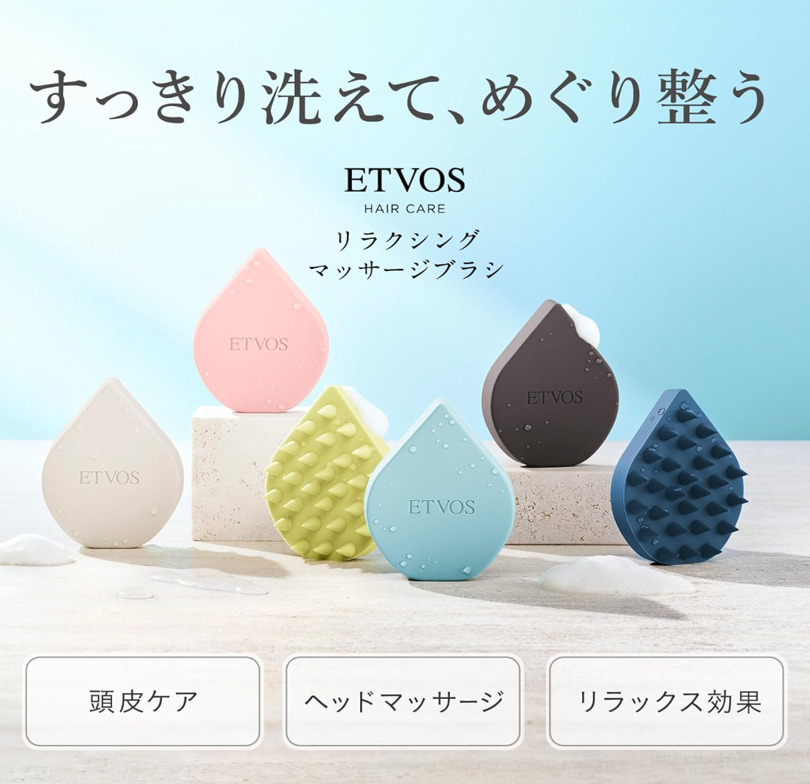 Etovos Relaxing Massage Brush Hard #Charcoal Gray