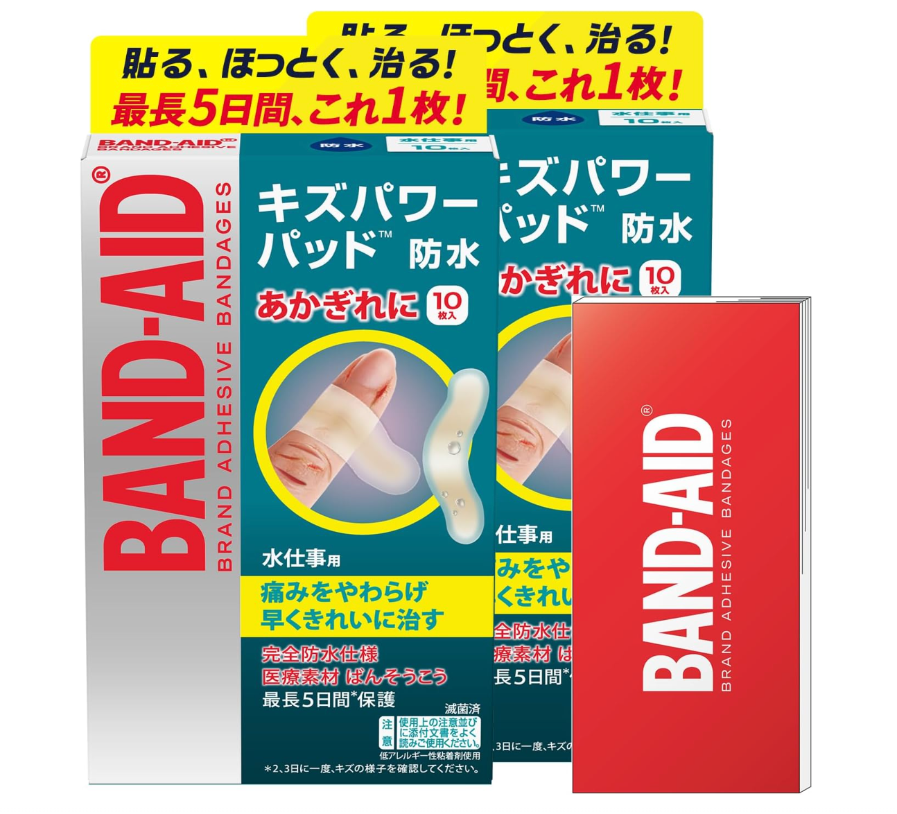 BAND-AID Kizu Power Pads for Wet Jobs (10 count x 2 packs)